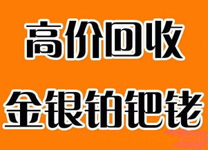 钯碳哪里卖的最多,多少钱一公斤