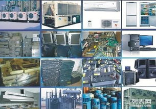 成都学校废旧物资回收招标公告