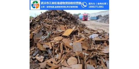 洪山废铁回收与武汉易德物资回收 推动资源循环利用的专业力量