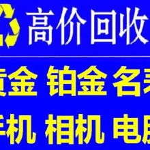 贵阳市南明区巅峰铭品物资回收部 专业供应多元化物资回收服务